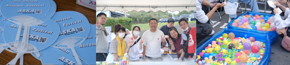 地域との交流