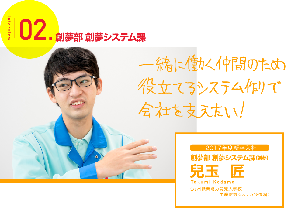 兒玉匠