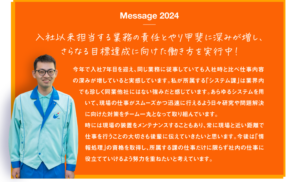 兒玉匠